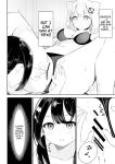 [Sakura Yuu] Isekai de Yuri 1 [BlinkT]