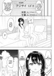 [Sakura Yuu] Isekai de Yuri 1 [BlinkT]
