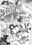 [B-RIVER] Mesuana Ni Chiru Hana Ch.4-6, 9 [biribiri]