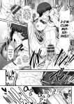 [B-RIVER] Mesuana Ni Chiru Hana Ch.4-6, 9 [biribiri]