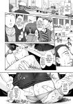 [B-RIVER] Mesuana Ni Chiru Hana Ch.4-6, 9 [biribiri]
