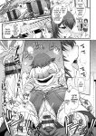 [B-RIVER] Mesuana Ni Chiru Hana Ch.4-6, 9 [biribiri]