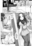 [B-RIVER] Mesuana Ni Chiru Hana Ch.4-6, 9 [biribiri]