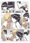 [Tyrone] Komi x Manbagi x Tadano