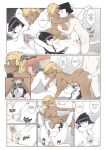 [Tyrone] Komi x Manbagi x Tadano