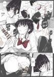 [Tyrone] Komi x Manbagi x Tadano