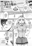 [Naitou Kirara] Tasha Henshin no Goremu Ch. 4 (COMIC Unreal 2023-10 Vol.105) [kirapinku]