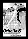 [Jeanne DA'ck] Othello 8