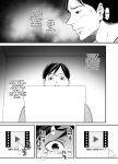 [Ura Meshiya (Maccha Neji)] Seisozuma Netorase... 2 [a dolphin]