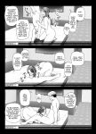 [Ura Meshiya (Maccha Neji)] Seisozuma Netorase... 2 [a dolphin]