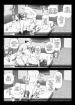 [Ura Meshiya (Maccha Neji)] Seisozuma Netorase... 2 [a dolphin]