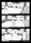 [Ura Meshiya (Maccha Neji)] Seisozuma Netorase... 2 [a dolphin]