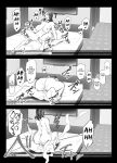[Ura Meshiya (Maccha Neji)] Seisozuma Netorase... 2 [a dolphin]