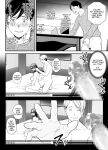 [Ura Meshiya (Maccha Neji)] Seisozuma Netorase... 2 [a dolphin]