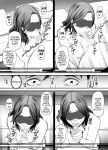 [Ura Meshiya (Maccha Neji)] Seisozuma Netorase... 2 [a dolphin]