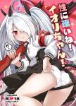 [Tsukino Chikake Ikoku (Chikake)] Sei ni Soine! Iori-chan! | You're So Frigid, Iori-chan! (Blue Archive)