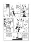 [Tsukino Chikake Ikoku (Chikake)] Sei ni Soine! Iori-chan! | You're So Frigid, Iori-chan! (Blue Archive)