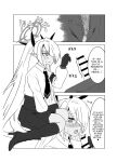 [Tsukino Chikake Ikoku (Chikake)] Sei ni Soine! Iori-chan! | You're So Frigid, Iori-chan! (Blue Archive)