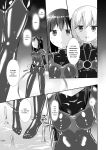 [Cheeseyeast (Naka)] Yumewatari no Mistress night 6 | Dream-Voyaging Mistresses night 6 [ldmc]