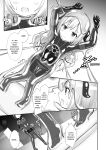 [Cheeseyeast (Naka)] Yumewatari no Mistress night 6 | Dream-Voyaging Mistresses night 6 [ldmc]