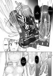 [Cheeseyeast (Naka)] Yumewatari no Mistress night 6 | Dream-Voyaging Mistresses night 6 [ldmc]