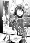 [Cheeseyeast (Naka)] Yumewatari no Mistress night 6 | Dream-Voyaging Mistresses night 6 [ldmc]