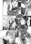 [Cheeseyeast (Naka)] Yumewatari no Mistress night 6 | Dream-Voyaging Mistresses night 6 [ldmc]
