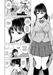 [Touketsu Shamen (Touketsu)] Omoide wa Yogosareru 2 ~Kokoro made Somerarete~ | Disgraced Memories 2 -Stained Down To The Heart-