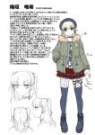 [Touketsu Shamen (Touketsu)] Omoide wa Yogosareru 2 ~Kokoro made Somerarete~ | Disgraced Memories 2 -Stained Down To The Heart-