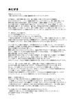 [Touketsu Shamen (Touketsu)] Omoide wa Yogosareru 2 ~Kokoro made Somerarete~ | Disgraced Memories 2 -Stained Down To The Heart-