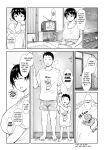 [Arakure] Shizuka no Umi + epilogue [Kuraudo]