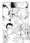 [Arakure] Shizuka no Umi + epilogue [Kuraudo]