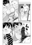 [Arakure] Shizuka no Umi + epilogue [Kuraudo]