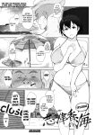 [Arakure] Shizuka no Umi + epilogue [Kuraudo]
