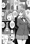 [Drain] At That Place... (Dosukebe Saimin Revenge) [desudesu]