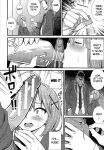 [Drain] At That Place... (Dosukebe Saimin Revenge) [desudesu]