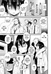 [Drain] At That Place... (Dosukebe Saimin Revenge) [desudesu]
