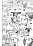 [Monji Koubou (Kikuichi Monji)] Feminized and Dominated by My Sister and Her Girlfriend