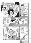 [Kokonoki Nao] Kokuhaku Ch. 1-3 | Confession 1-3 [a dolphin]
