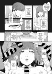 [Kokonoki Nao] Kokuhaku Ch. 1-3 | Confession 1-3 [a dolphin]