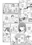 [Kokonoki Nao] Kokuhaku Ch. 1-3 | Confession 1-3 [a dolphin]