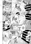 [Kokonoki Nao] Kokuhaku Ch. 1-3 | Confession 1-3 [a dolphin]