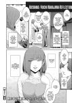 [Kokonoki Nao] Kokuhaku Ch. 1-3 | Confession 1-3 [a dolphin]