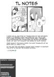 [Kokonoki Nao] Kokuhaku Ch. 1-3 | Confession 1-3 [a dolphin]
