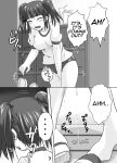 [Suzu no Oka (Homare)] Suzu no Shitatari 5