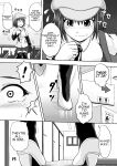 [Suzu no Oka (Homare)] Suzu no Shitatari 5