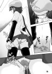 [Suzu no Oka (Homare)] Suzu no Shitatari 5