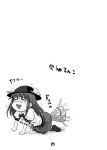 [Suzu no Oka (Homare)] Suzu no Shitatari 5