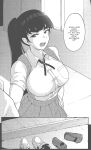 [Tyrone] Mei Ebino (Hatsukoi Zombie) [HQ]
