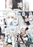 [Anmonkan (Darkmaya)] A.T.K. (Blue Archive) [flowerswamp]